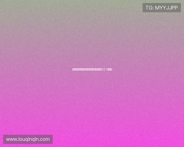 波兰青年国脚马伊赫扎克加盟斯图加特将为U21队效力