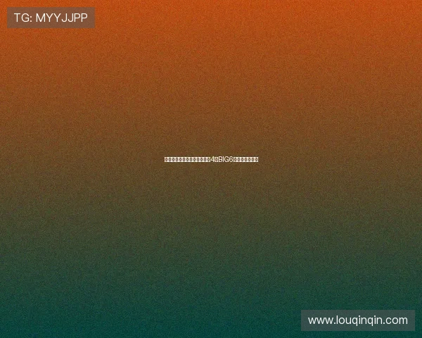 英超夏季转会窗切尔西烧钱超4亿BIG6格局变动引关注